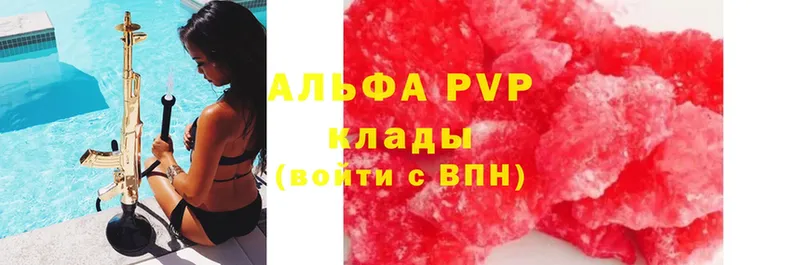 omg   где продают наркотики  Бодайбо  Alpha-PVP СК КРИС 