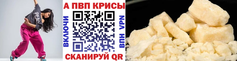 A-PVP мука  Бодайбо 