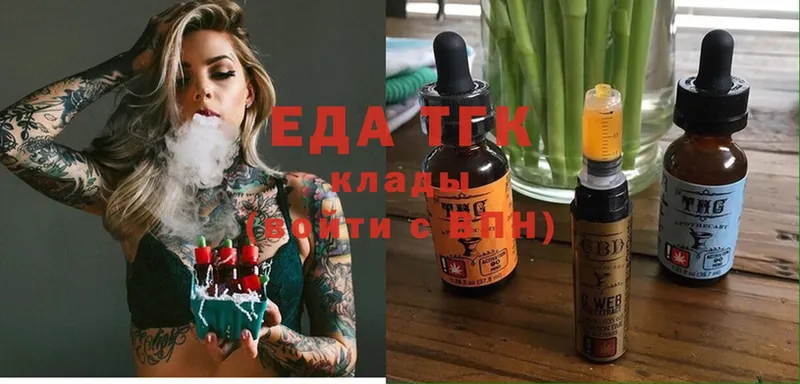 Cannafood марихуана  Бодайбо 