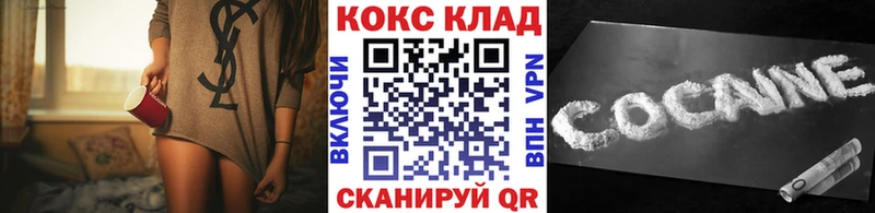 Cocaine 98%  darknet клад  Бодайбо 