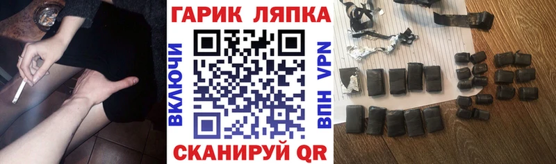 ГАШ Изолятор  Бодайбо 