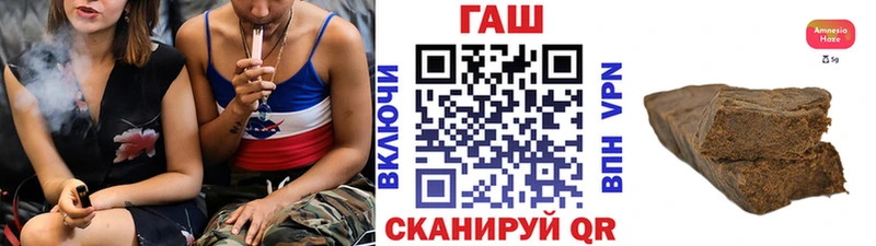 ГАШИШ ice o lator Бодайбо