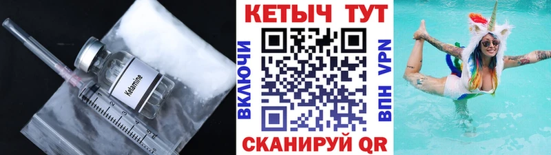Кетамин ketamine  blacksprut онион  Бодайбо  как найти наркотики 