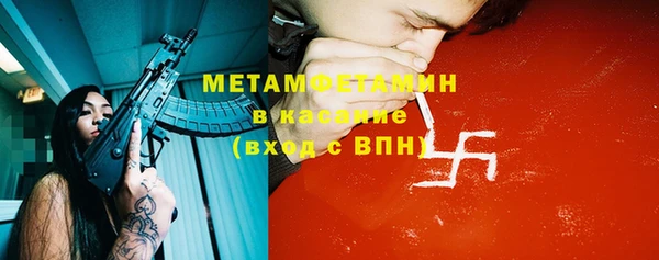 ГАЛЛЮЦИНОГЕННЫЕ ГРИБЫ Верхний Тагил