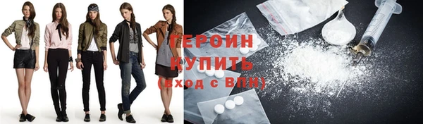 мефедрон VHQ Нефтегорск