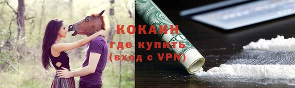 экстази Балабаново