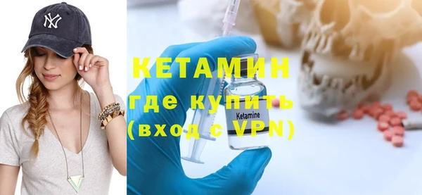 мефедрон VHQ Нефтегорск