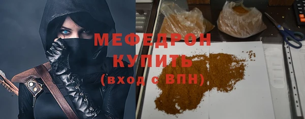 мефедрон VHQ Нефтегорск