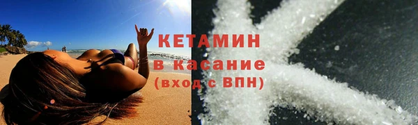 мефедрон VHQ Нефтегорск