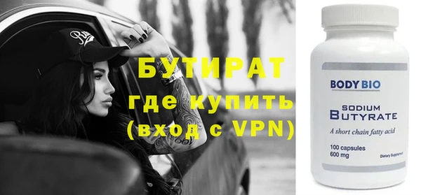 мефедрон VHQ Нефтегорск