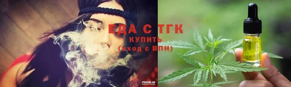 мефедрон VHQ Нефтегорск