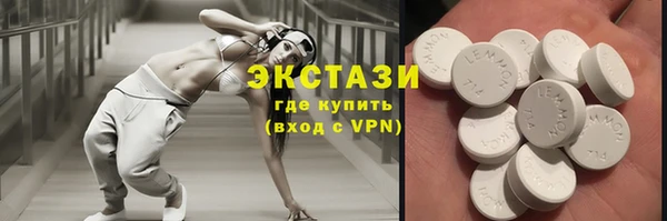 мефедрон VHQ Нефтегорск