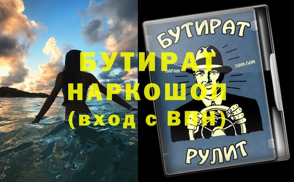 мефедрон VHQ Нефтегорск