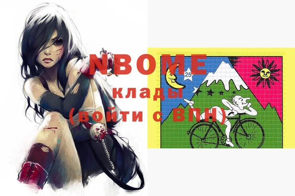 a pvp Нефтекумск