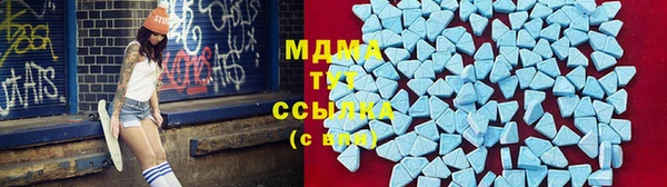 мефедрон Белая Холуница