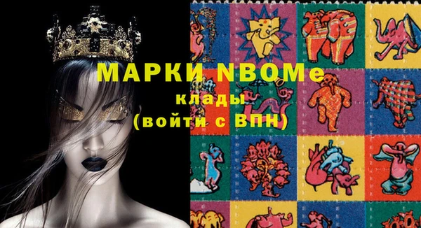 мефедрон VHQ Нефтегорск