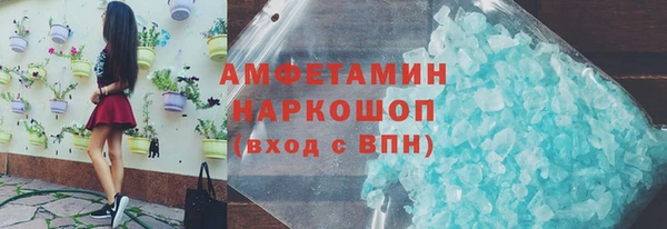 мяу мяу мука Бежецк