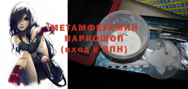 гашишное масло Баксан
