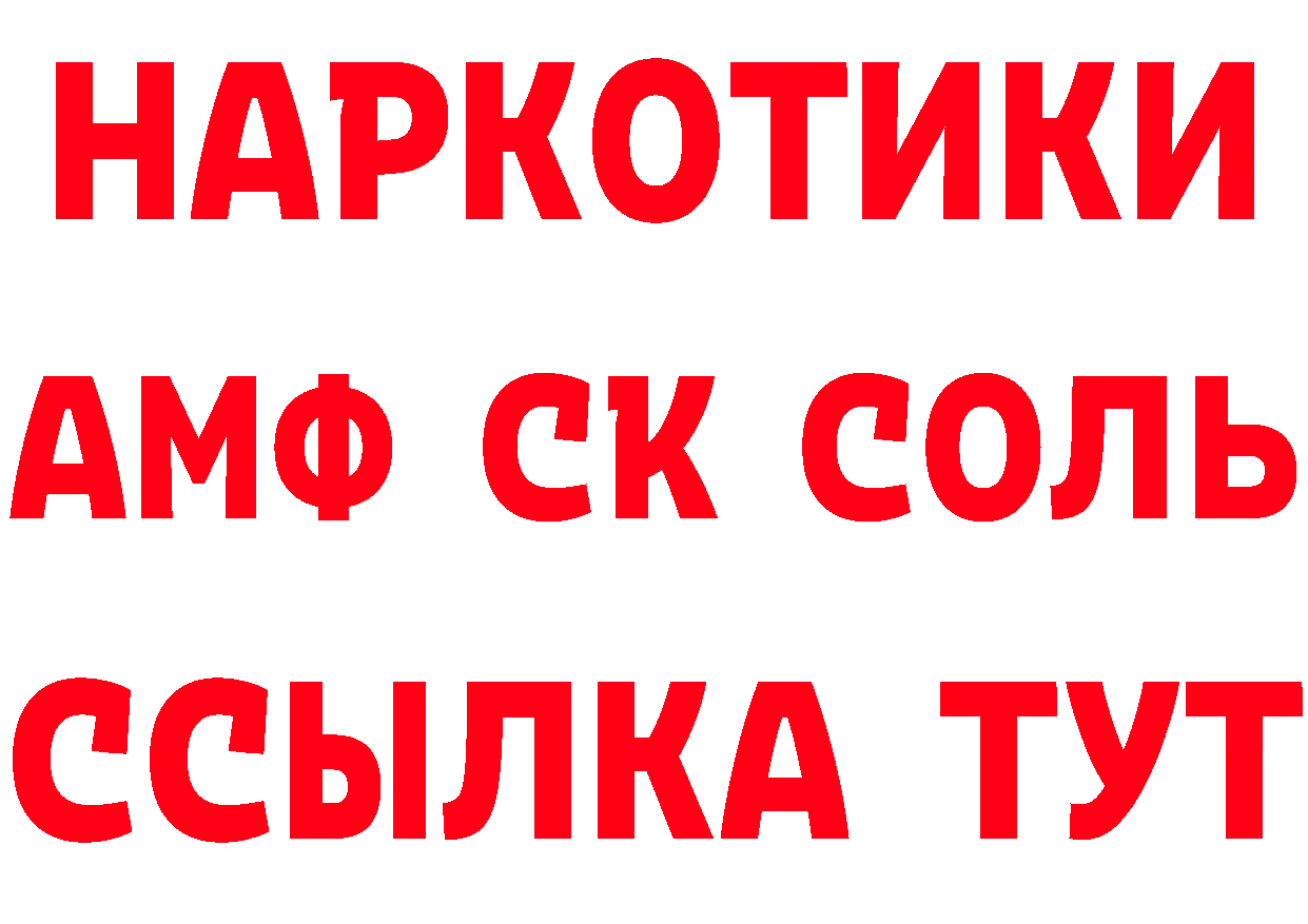 Cocaine VHQ зеркало даркнет MEGA Бодайбо