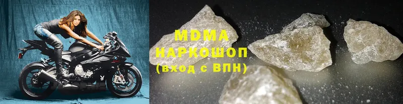 как найти   Бодайбо  MDMA VHQ 