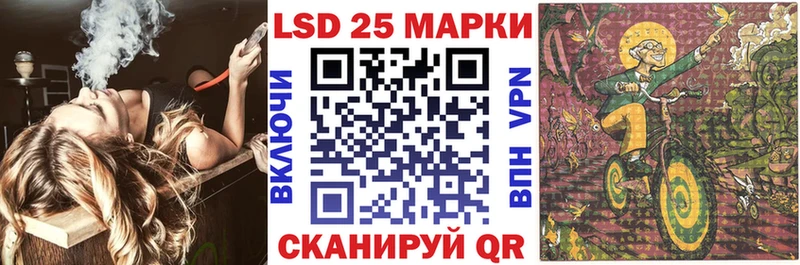 Марки NBOMe 1,8мг  Бодайбо 