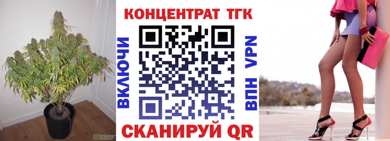 продажа наркотиков  Бодайбо  Дистиллят ТГК гашишное масло 